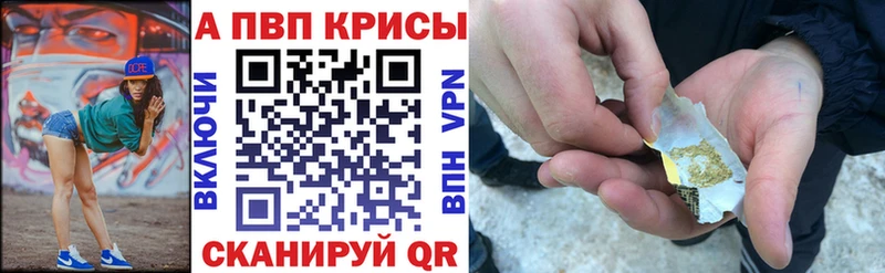 Купить закладки  Мглин  APVP кристаллы 