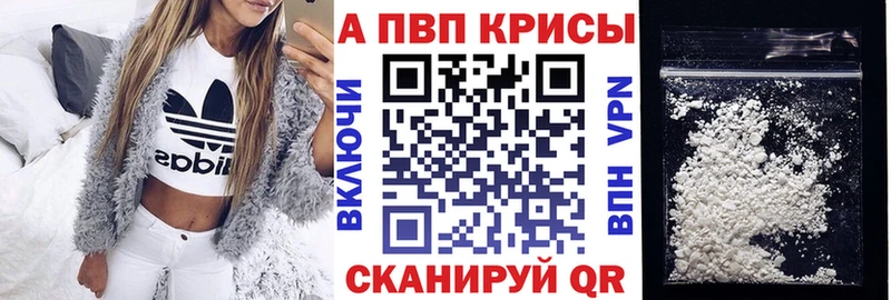 А ПВП Crystall Мглин