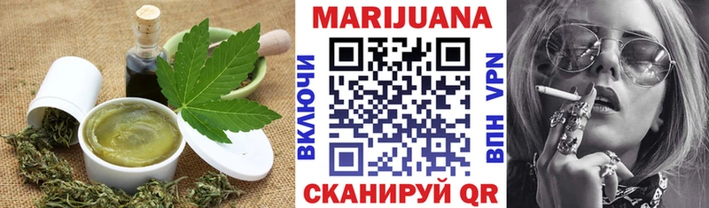 Печенье с ТГК конопля  Купить где  Мглин 