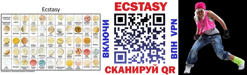 Купить где  Мглин  Экстази ешки 
