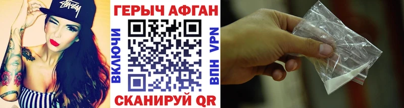 Купить где  Мглин  ГЕРОИН гречка 