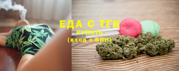 каннабис Арсеньев