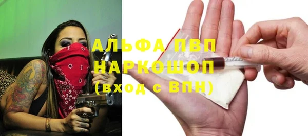 каннабис Арсеньев