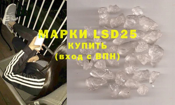 ПСИЛОЦИБИНОВЫЕ ГРИБЫ Армянск
