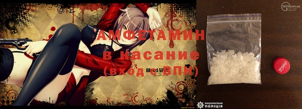 ПСИЛОЦИБИНОВЫЕ ГРИБЫ Армянск