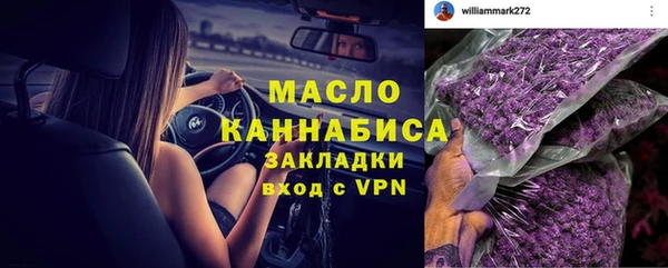ПСИЛОЦИБИНОВЫЕ ГРИБЫ Армянск