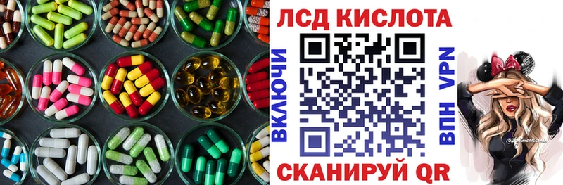 ЛСД экстази ecstasy  Купить  Мглин 