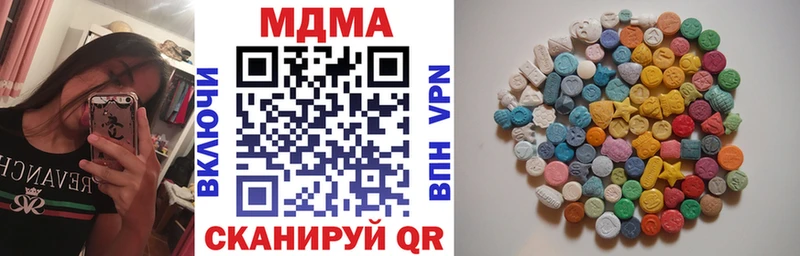 Купить закладки  Мглин  MDMA VHQ 