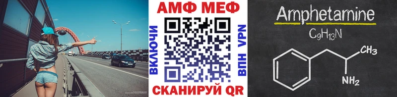 Метамфетамин винт  Купить закладки  Мглин 
