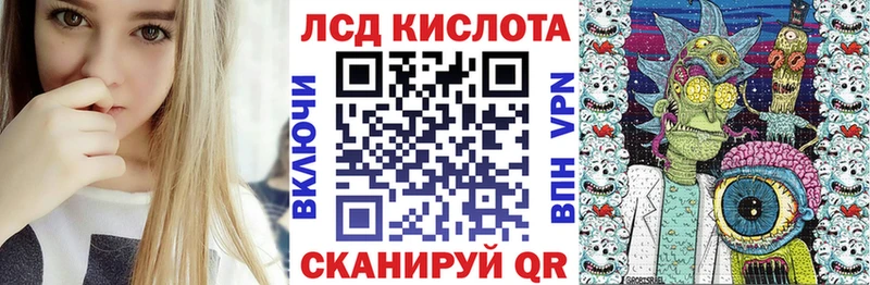 Марки 25I-NBOMe 1,5мг  Купить закладки  Мглин 