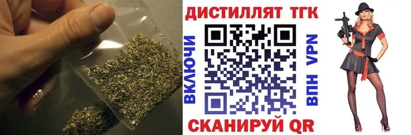 ТГК гашишное масло  Купить где  Мглин 